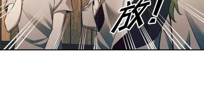 第62话 第83页