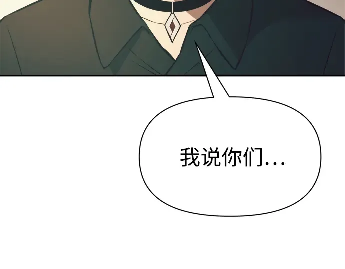 第62话 第86页