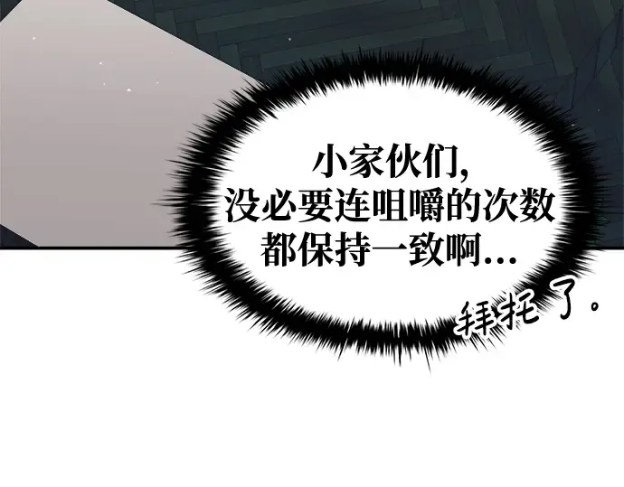 第62话 第91页