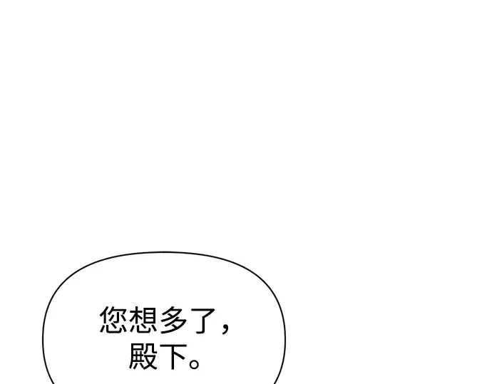 第62话 第92页