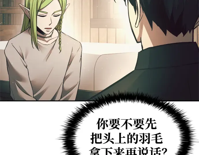 第62话 第94页