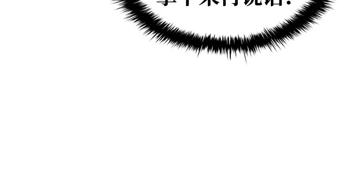 第62话 第95页