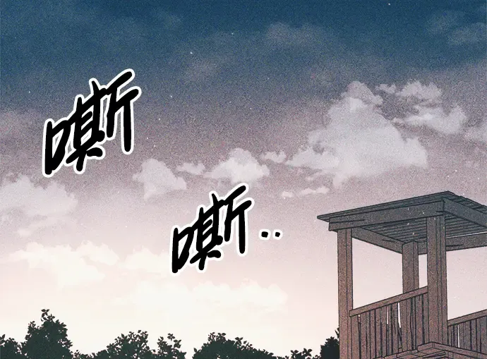 第62话 第97页
