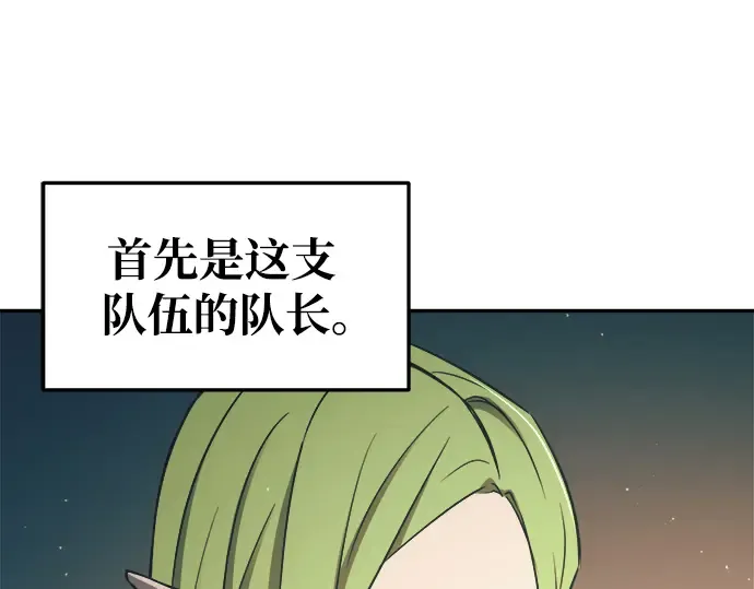 第62话 第101页