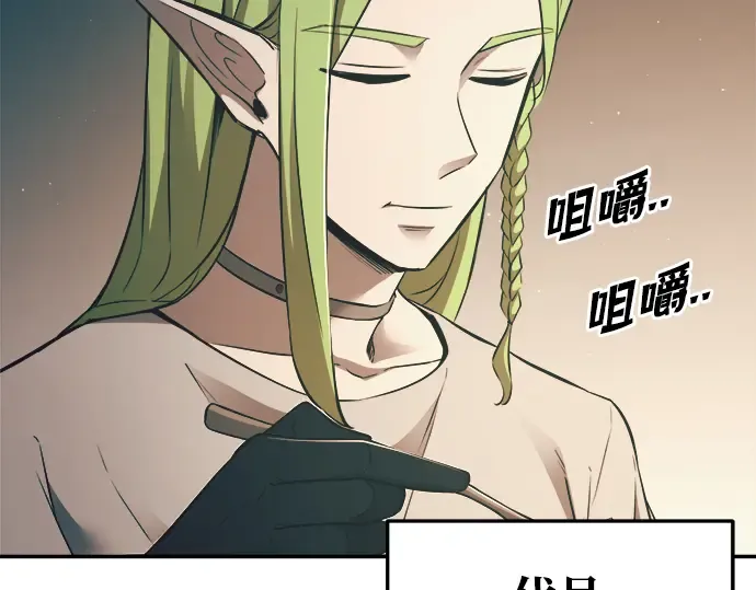 第62话 第102页