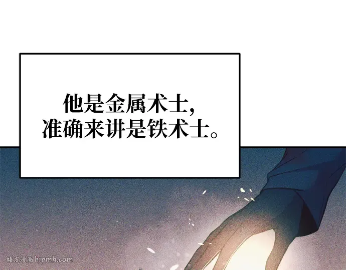 第62话 第104页