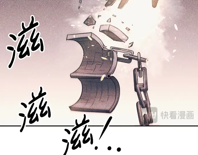 第62话 第105页