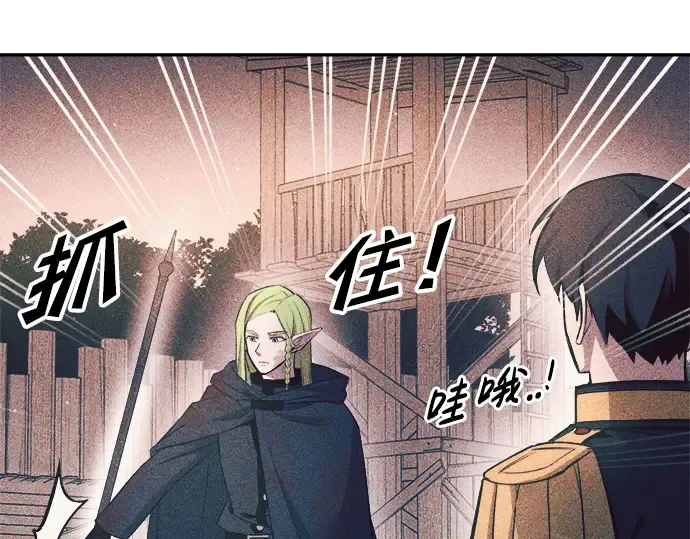第62话 第107页