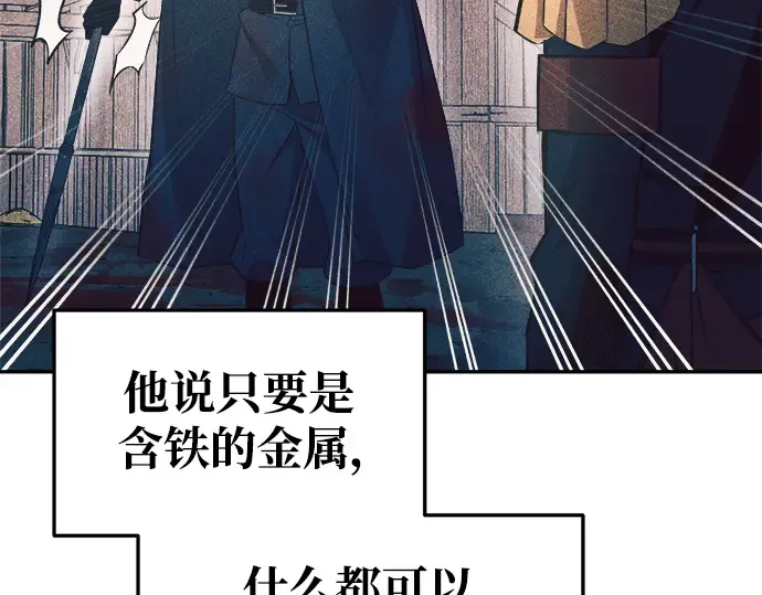 第62话 第108页