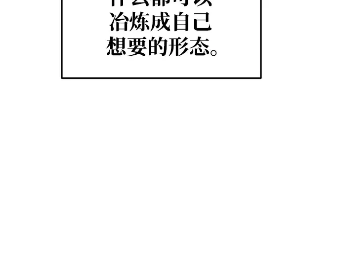 第62话 第109页