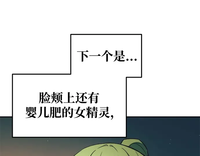 第62话 第111页