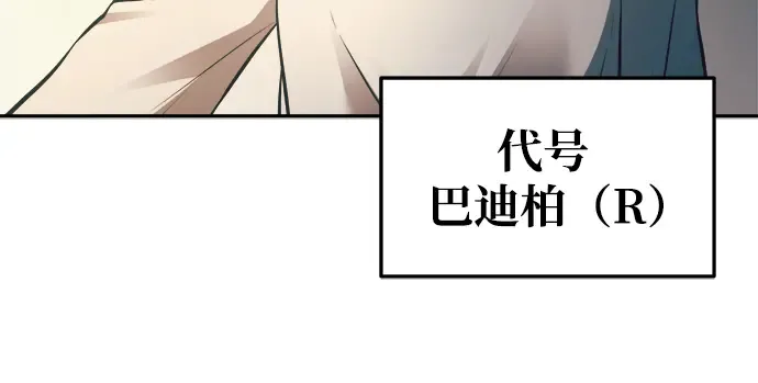 第62话 第113页