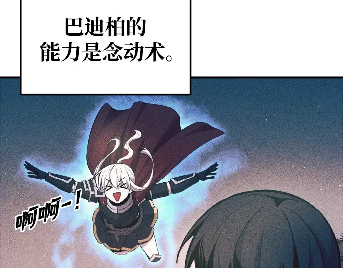 第62话 第115页