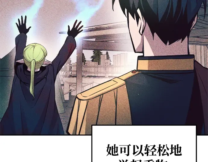 第62话 第116页