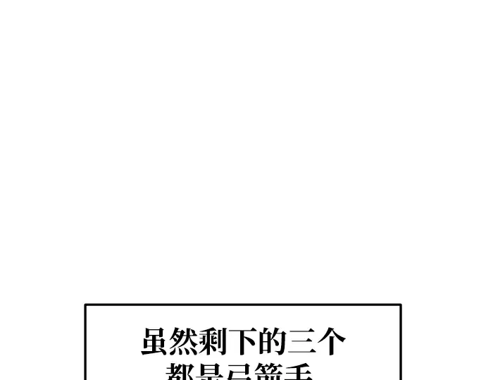 第62话 第118页
