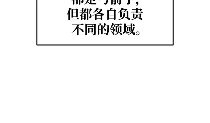 第62话 第119页