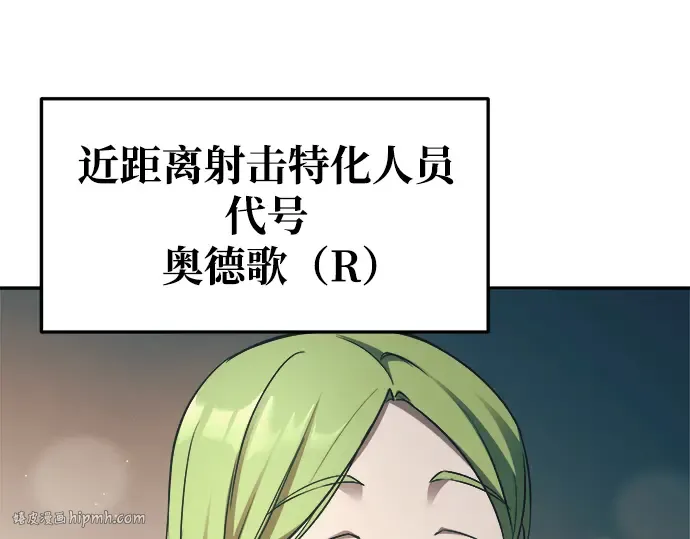 第62话 第120页