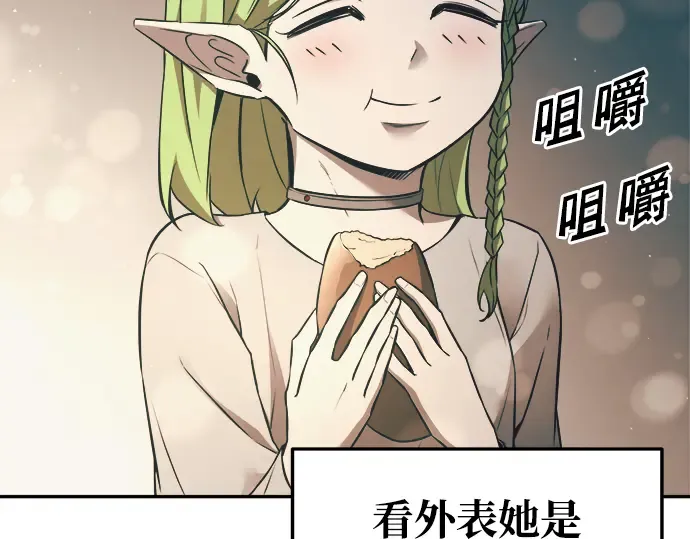 第62话 第121页