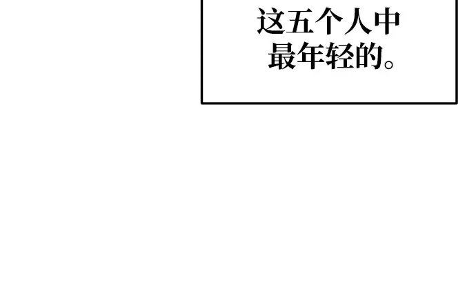 第62话 第122页