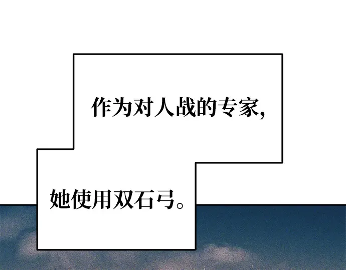 第62话 第123页