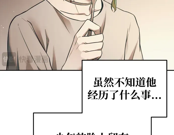 第62话 第129页