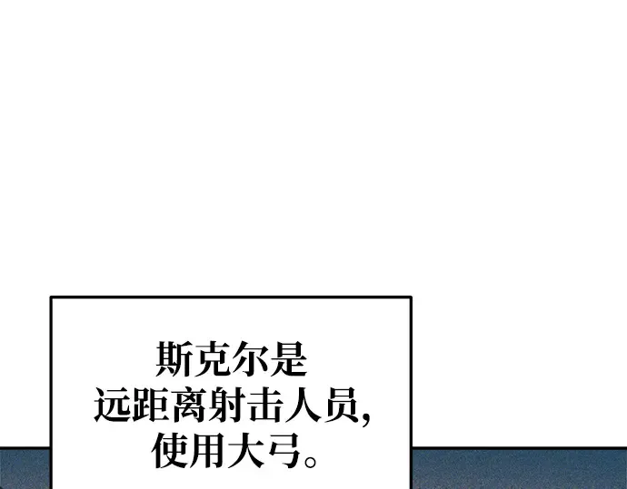 第62话 第131页