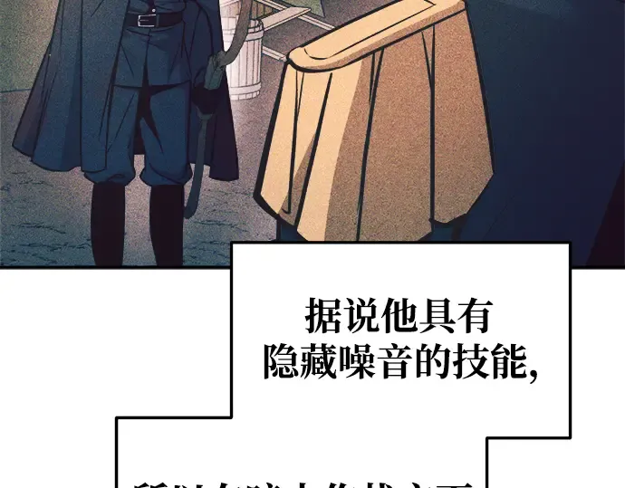第62话 第133页