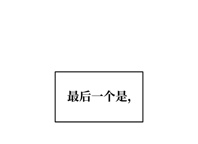 第62话 第135页
