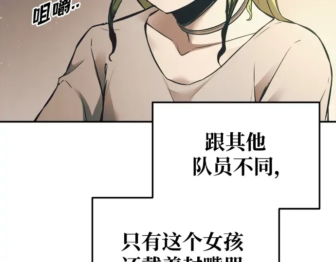 第62话 第138页