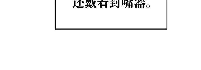 第62话 第139页