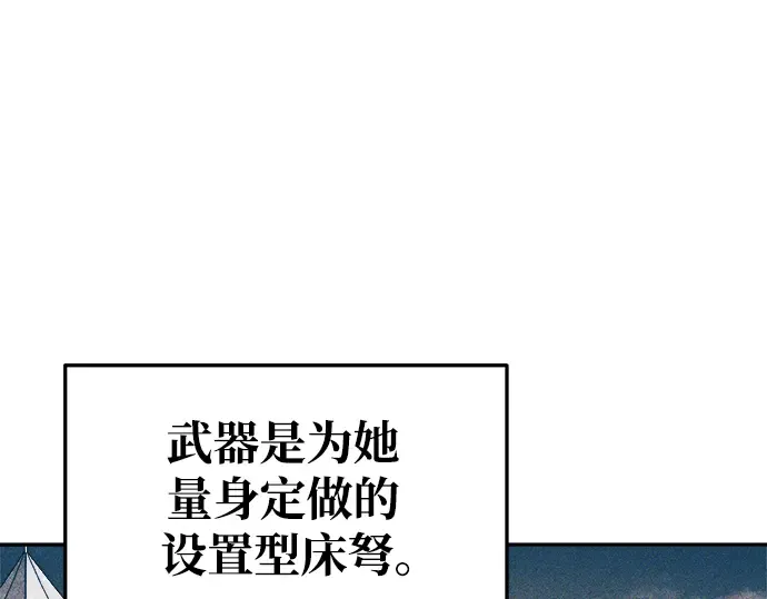 第62话 第140页