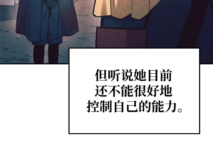 第62话 第142页