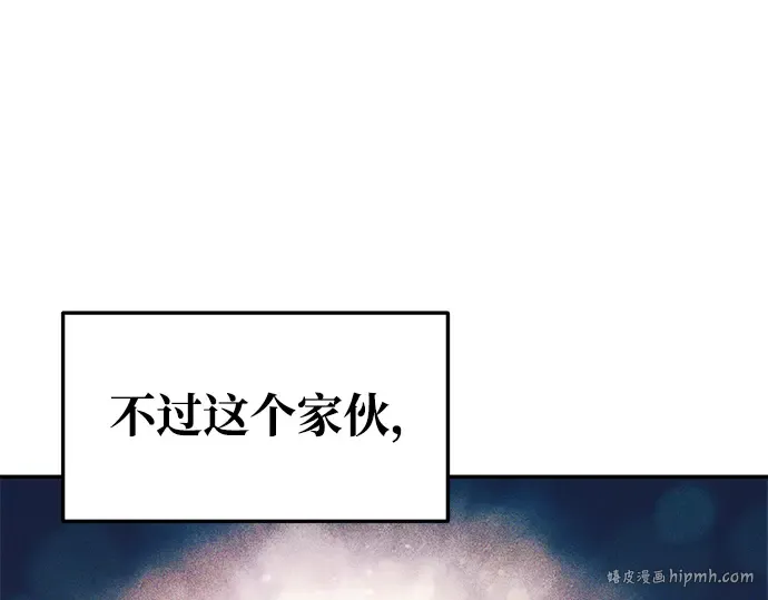第62话 第144页