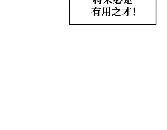 第62话 第146页
