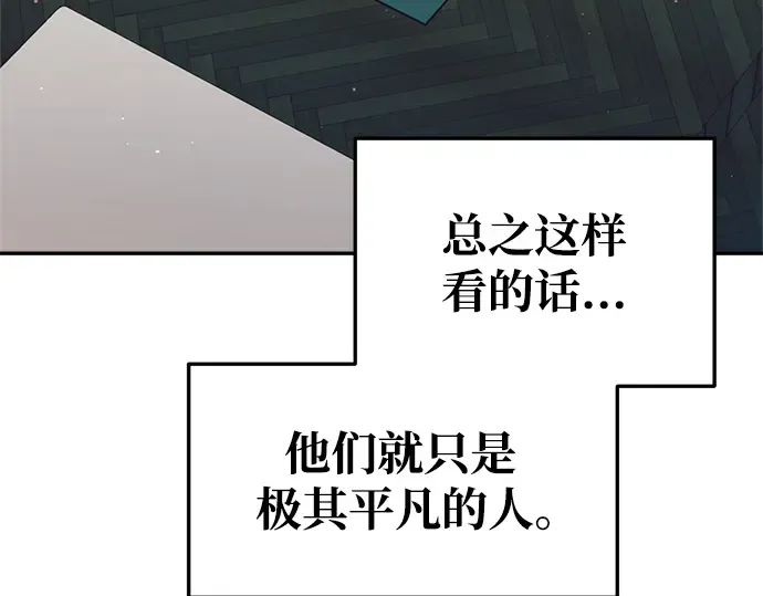 第62话 第150页