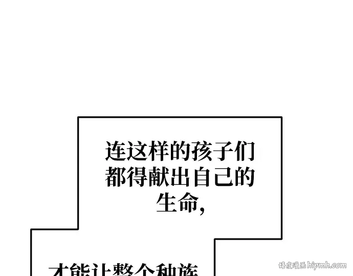 第62话 第152页