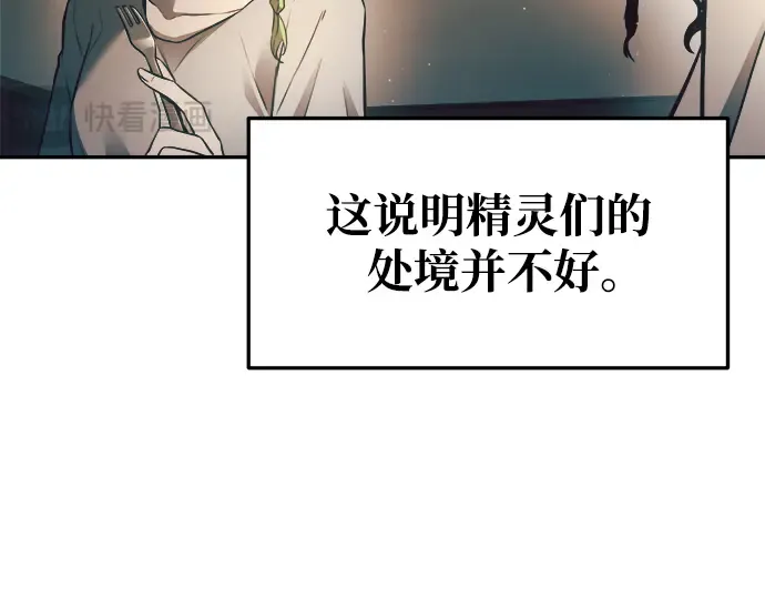 第62话 第154页