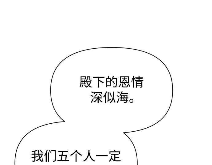 第62话 第156页