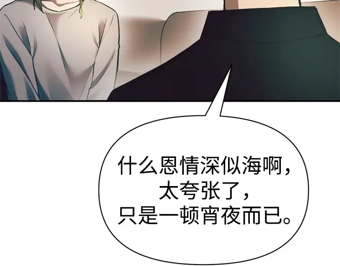 第62话 第158页