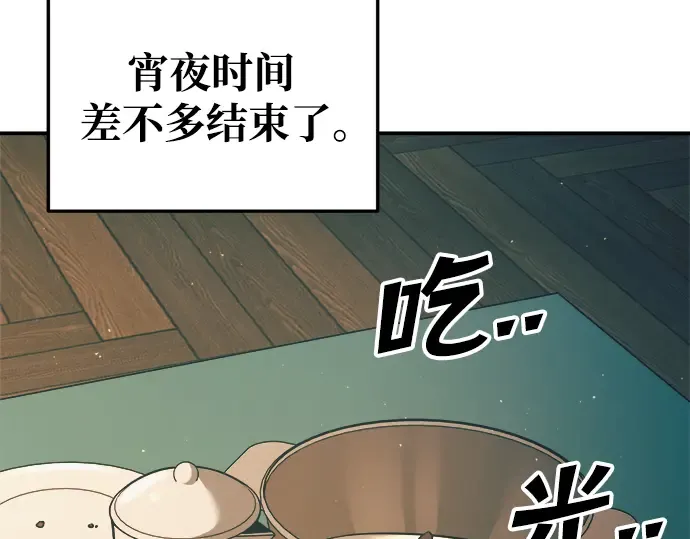 第62话 第161页