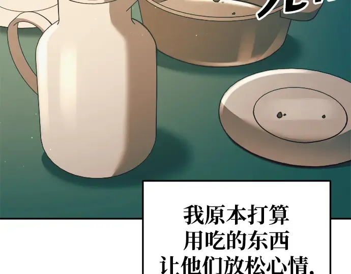 第62话 第162页