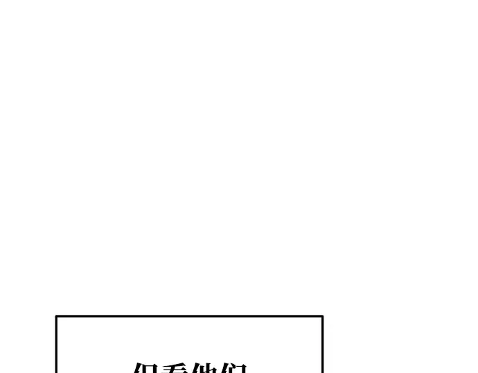 第62话 第164页