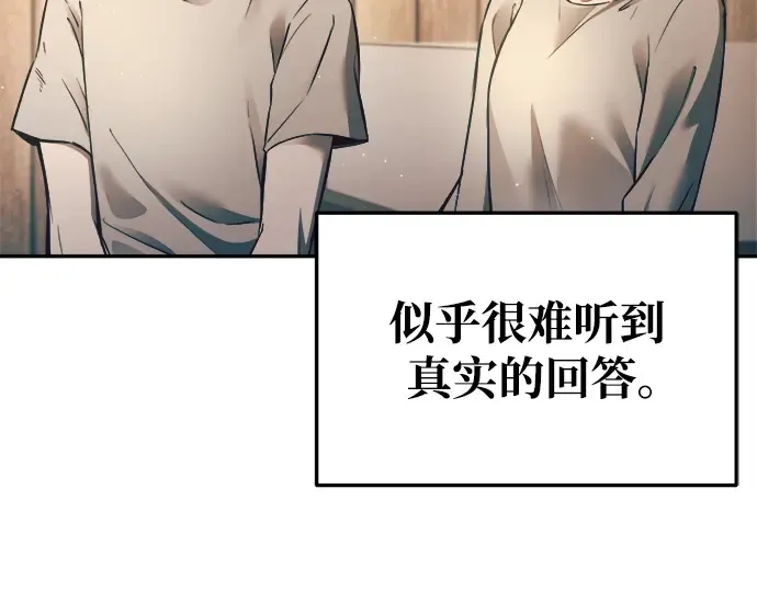 第62话 第166页