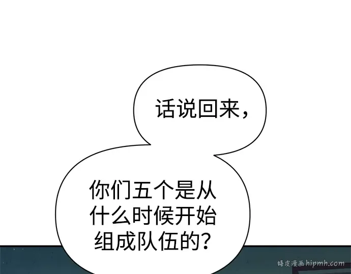 第62话 第168页