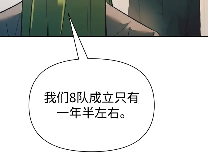 第62话 第170页