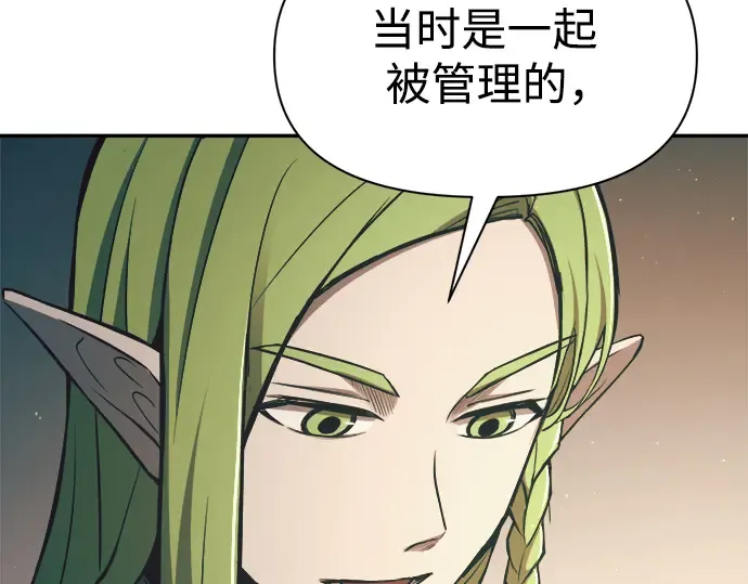 第62话 第173页