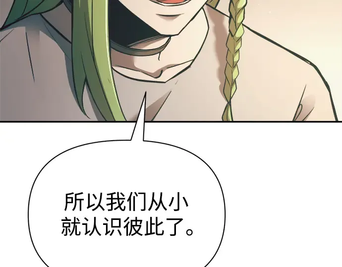 第62话 第174页