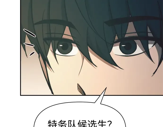 第62话 第177页