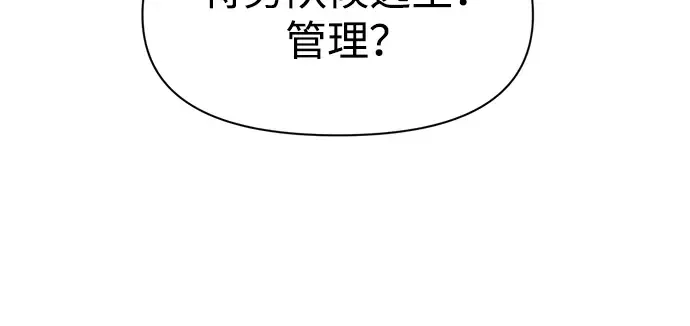 第62话 第178页