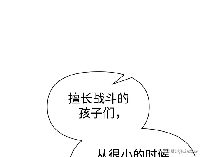 第62话 第184页